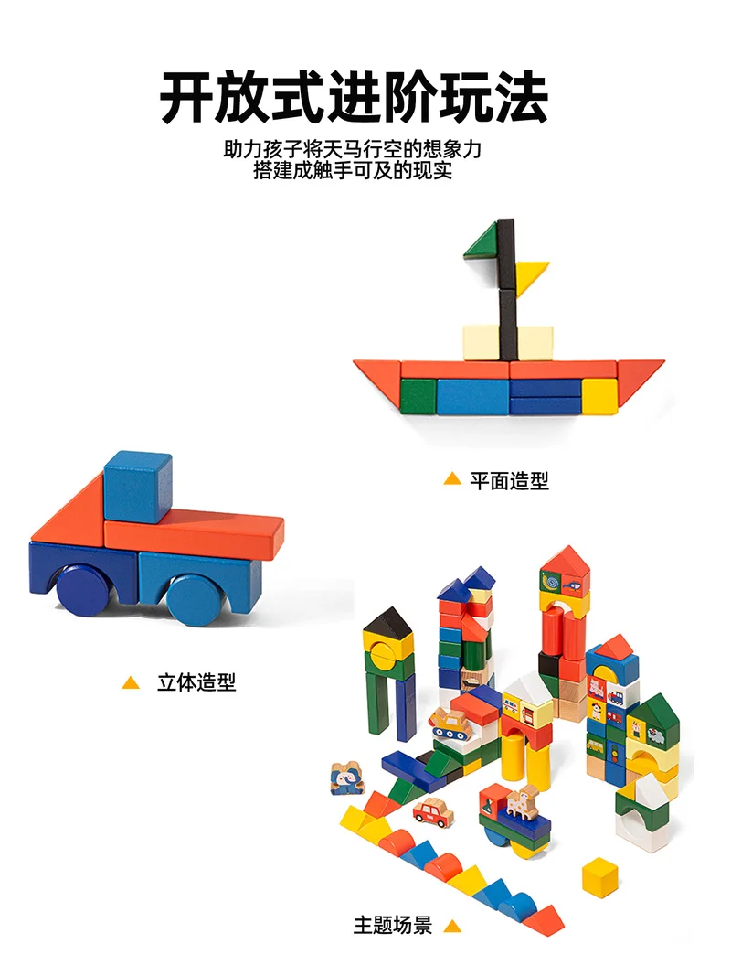 Bloques de construcción de madera masticables, juguetes educativos para niños y niñas de 1 a 2 años, caja de juguetes de regalo de aniversario de cumpleaños