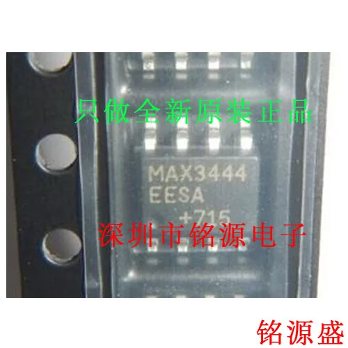 

MAX3444EESA T MAX3444EESA MAX3444E SOP8 10PCS