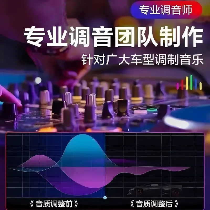 Old Songs DJ Car Music U Disk Selection Famous Songs Full DJ Hundred Listen Not Tired Of Old Songs Internet Celebrities New