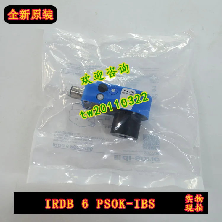 [Import Negotiation] IRDB 6 PSOK-IBS Germany Deshuo Rui Di-soric Ring Proximity Sensor