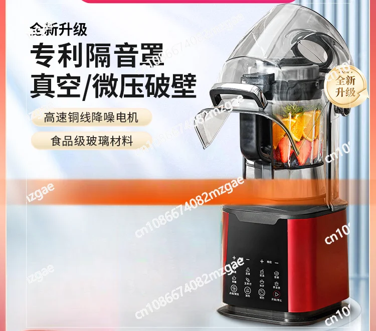 

Heating Wall Breaker Household Silent Cover Automatic Cooking Soy Milk Complementary Food Multi-functional D3