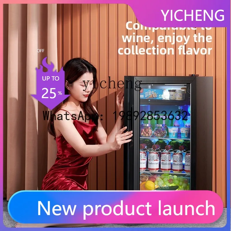 

H5 Ice Bar Refrigerated Cabinet Household Small Refrigerator Office Tea Beverage Cabinet Red Wine Fresh Cabinet