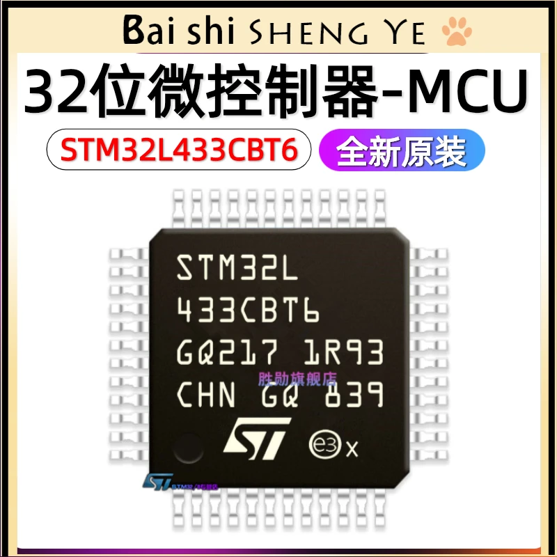 STM32L433CBT6 LQFP-48 32-bit microcontroller-ARM Cortex-M4 80MHz/128KB