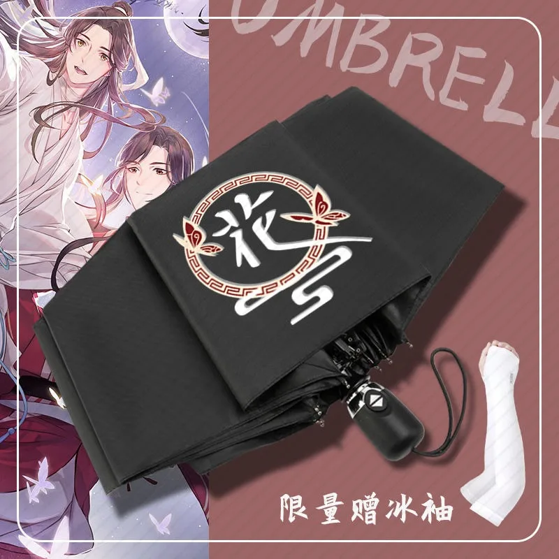 

Благословение небожителей,Tian Guan Ci Fu, официальные благословения небес, милый, аниме, ветрозащитный, анти-УФ, автоматический компактный зонт от дождя для женщин и мужчин