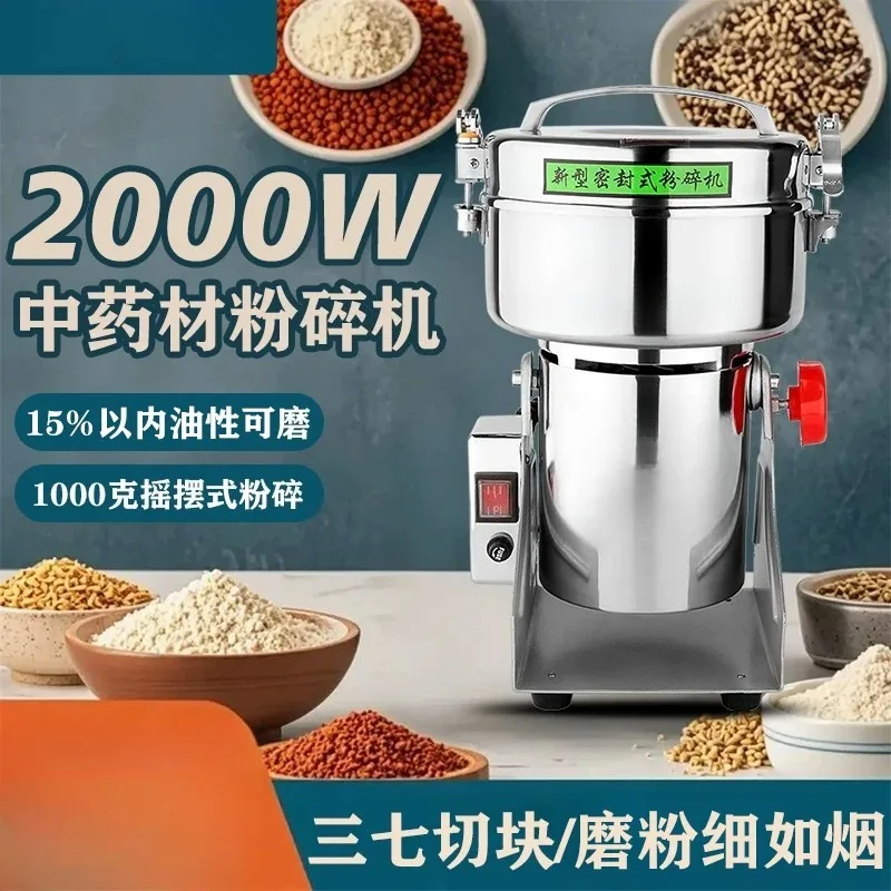Pulverizer, Mill, Grain, Medicinal Material Grinder, Household Ultra-fine Pulverizer, Small Crusher, Commercial