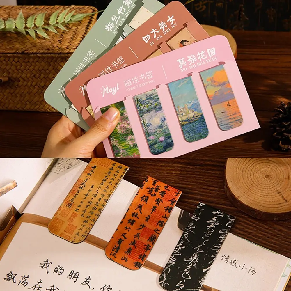 4 pz/set segnalibro letterario Vintage creativo magnetico a doppia faccia stampato segnalibro magnetico cartella studenti