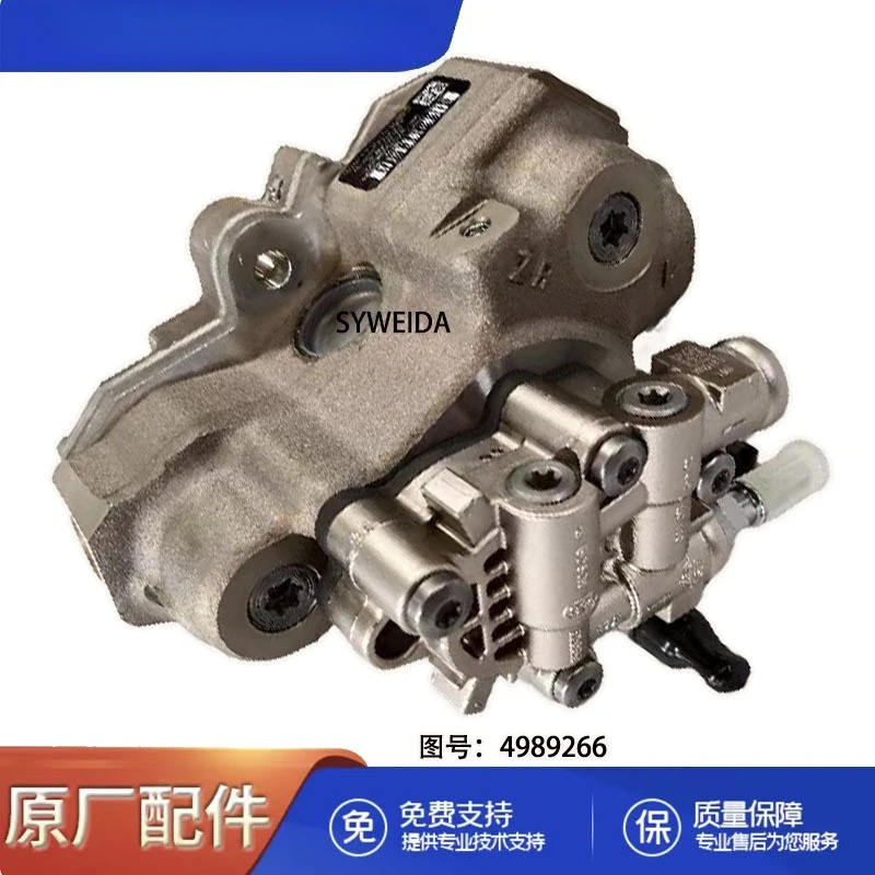 

Fuel pump with for Cummins ISB QSB engine 5262703NX 4989266 0445020176