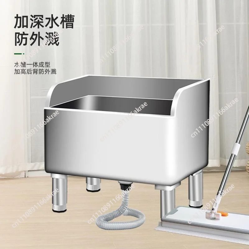 for Stainless Steel Mop Sink Rectangular Mop Pool for Home Balcony Bathroom Outdoor  304