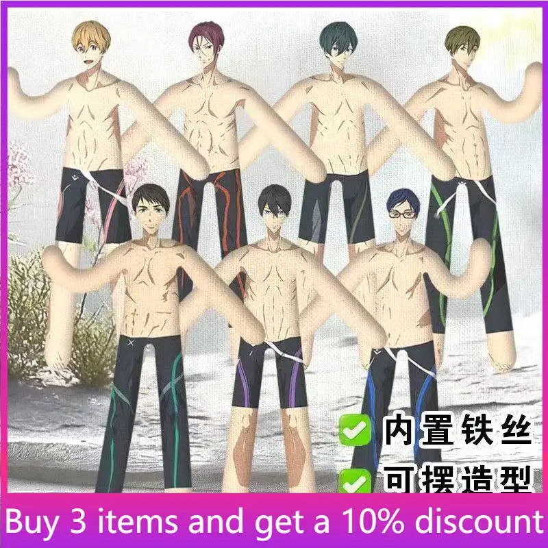 

Free! - Iwatobi Swim Club Twisted Abstract Doll Tachibana Makoto DIY Funny Cotton Doll Hazuki Nagisa Movable Acg Toy Figure Gift