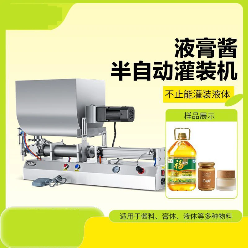 

Horizontal Mixing Paste Filling Machine Cream Ketchup Bottle Chili Sauce Shampoo Water Milk Quantitative Jam Filling Machine