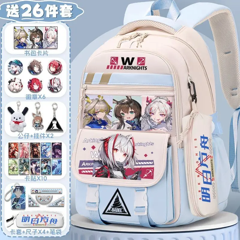 Arknights Bag For Children, Elementary Middle School Boys And Girls, Large Capacity, Lightweight, Spine Protection, Backpack Ani