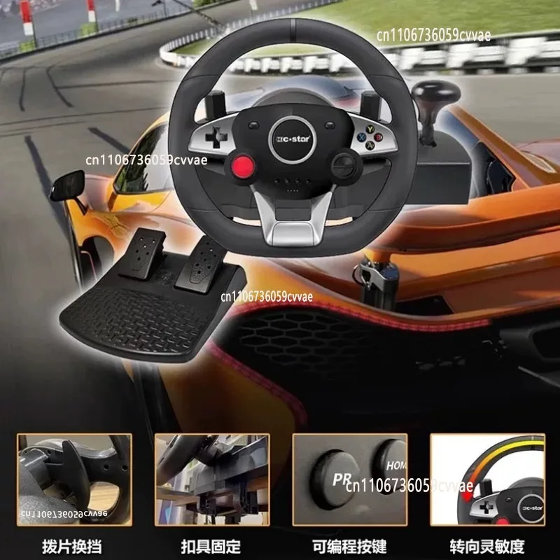 Computer racing driving game steering wheel simulates the steering wheel of Switch/PS4/xbox 360 racing game