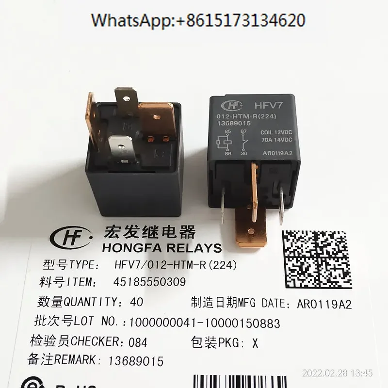 10 pieces New original Hongfa relay HFV7-012-HTM-R car mounted 70A 12VDC 14VDC 4-pin