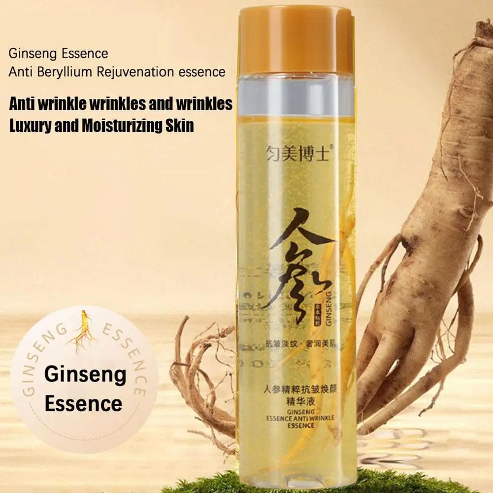 Sérum au ginseng doré pour le visage, 2 pièces, essence polypeptide hydratant, hydratation profonde, ensemble crème de gratitude pour le visage, soins de la peau