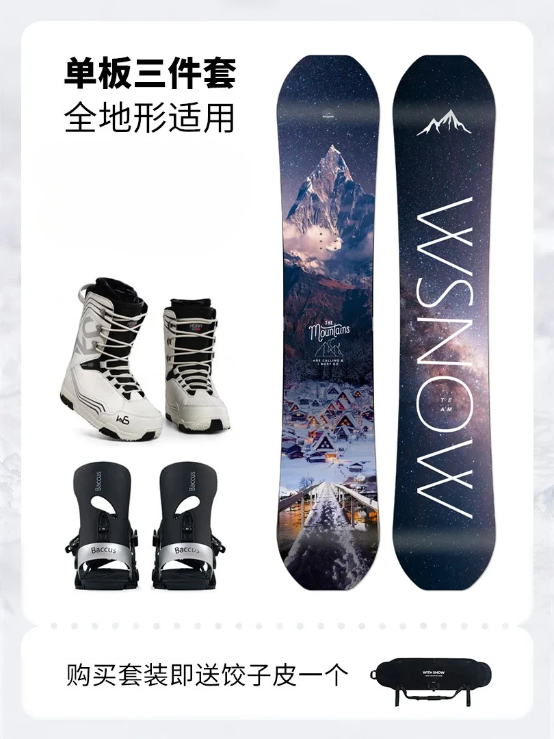 Snowboard Set Full All-round Adult, Flat Flower Carved Skate