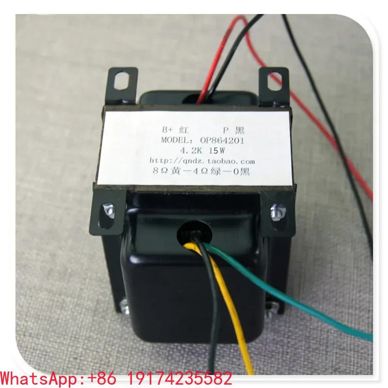 3K-4.2K 15W single-ended tube output transformer, suitable for 6P3P 6L6 tube power, bandwidth: 30HZ-20KHZ