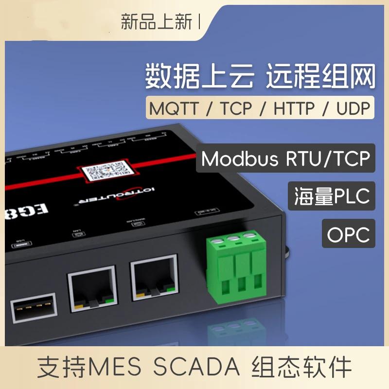 4G Edge Computing Gateway SPS Datenerfassung Fernbedienung Programmierbares Noded Industrial Internet of Things 8200