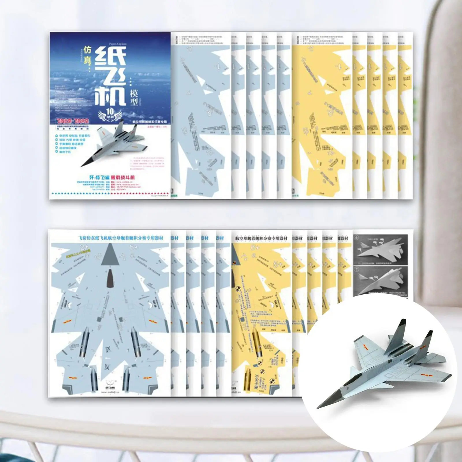 教育的楽しみと装飾のためのクリエイティブな紙飛行機モデル 3 個