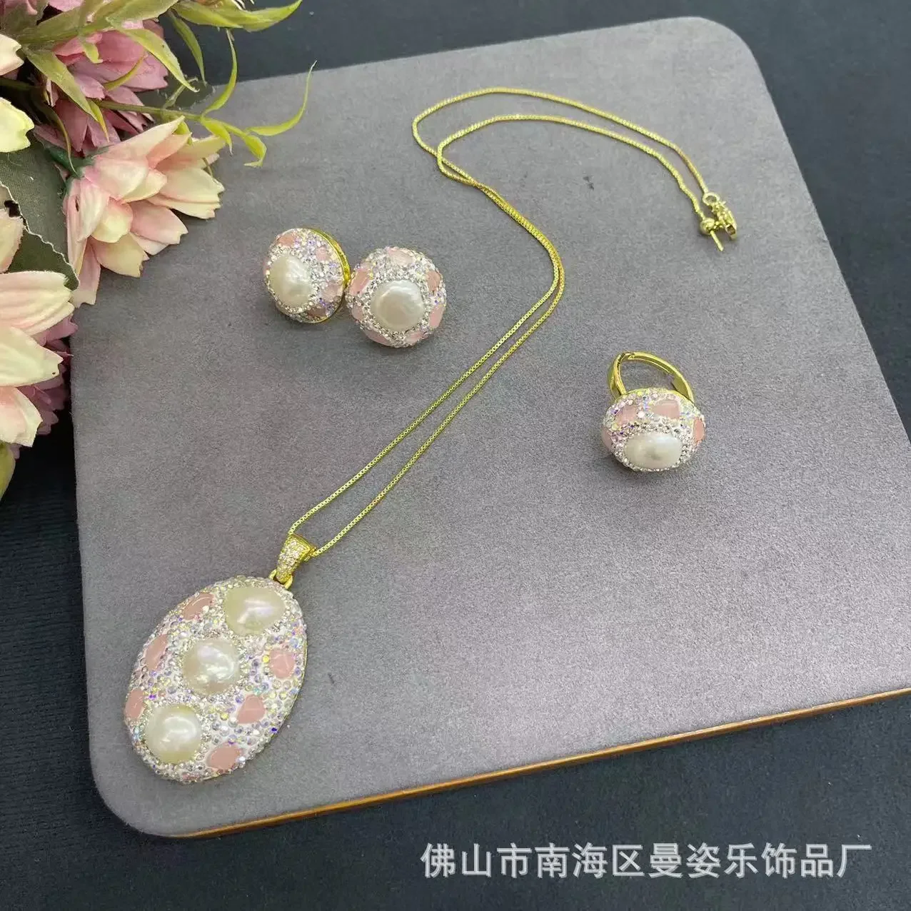 Baroque pearl inlaid with natural powder spar four-piece set French vantage hot-selling natural stone jewelry