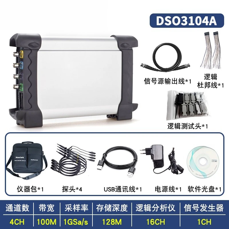 

DSO3104A DSO3204A DSO3254A USB virtual oscilloscope