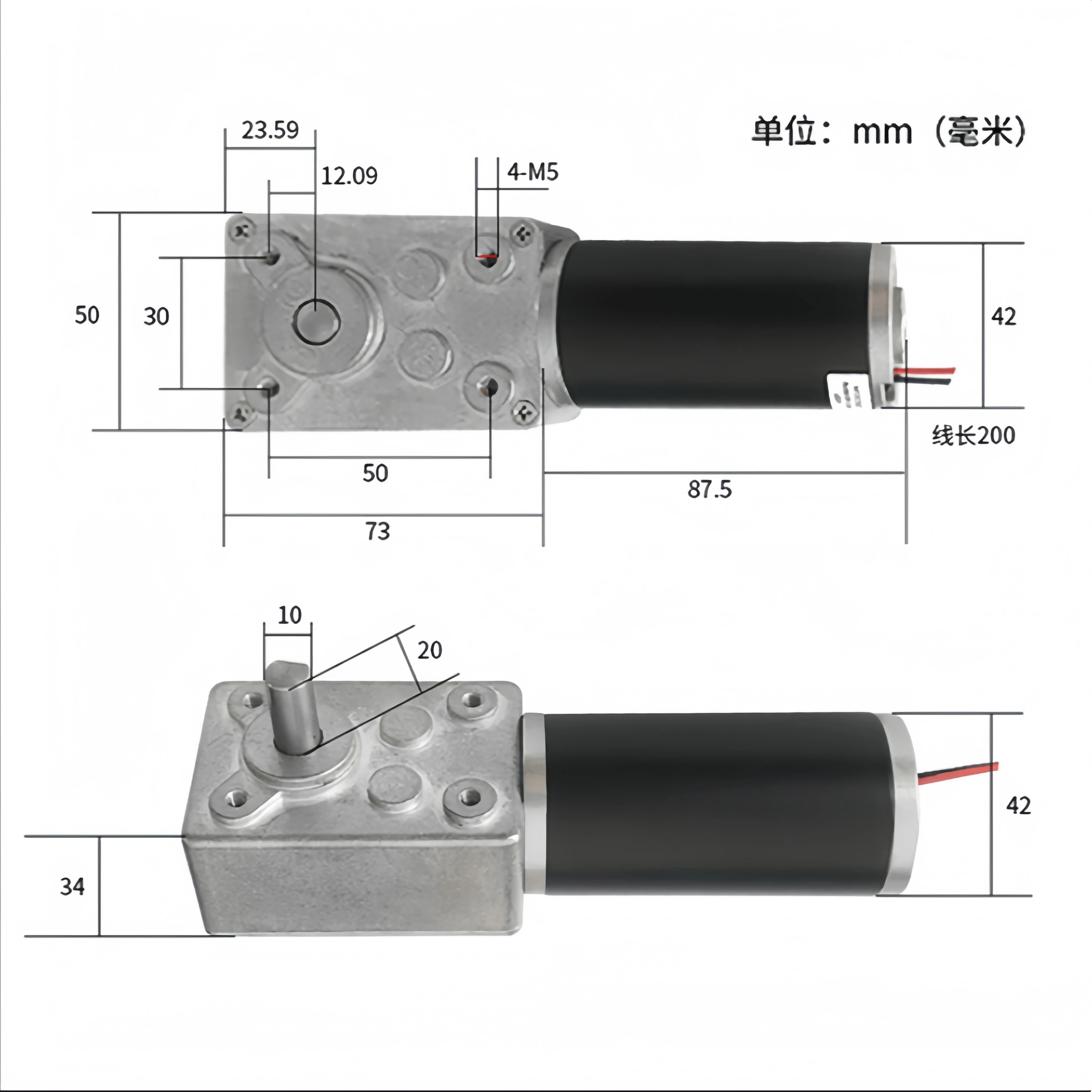 Worm Gear Reduction Motor 312rpm motor High torque self-locking motor WS-5073GW-42XY-DC-24V-312rmp