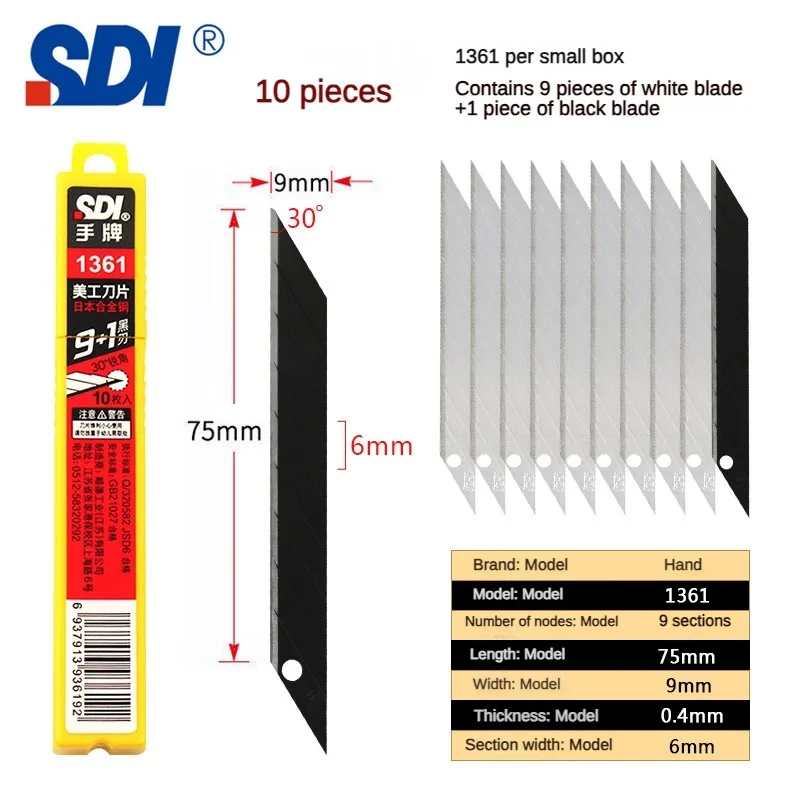 100 pieces of original SDI 1361 Japanese alloy steel 9mm sharp pointed utility knife, super sharp car film, film cutting, 30 degree engraving insert