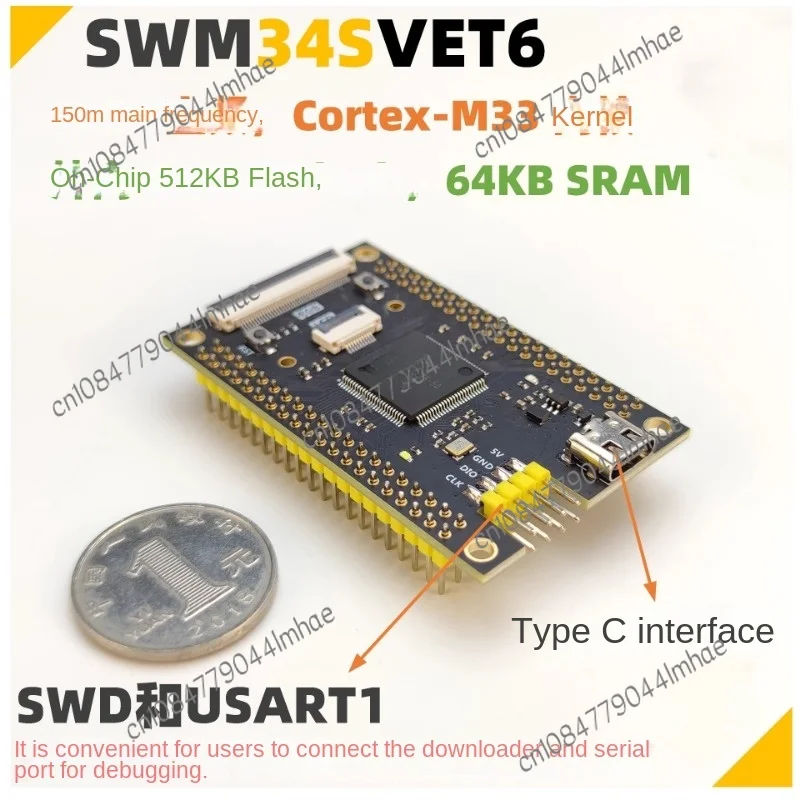 SWM34SVET6 Minimum system core board cost performance exceeds STM32F429.