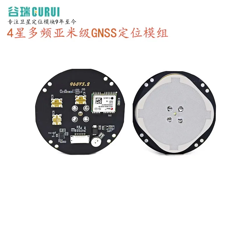 NEO-M9N sub meter GNSS 4-star positioning high-precision antenna module Dreamchip module MXT906A