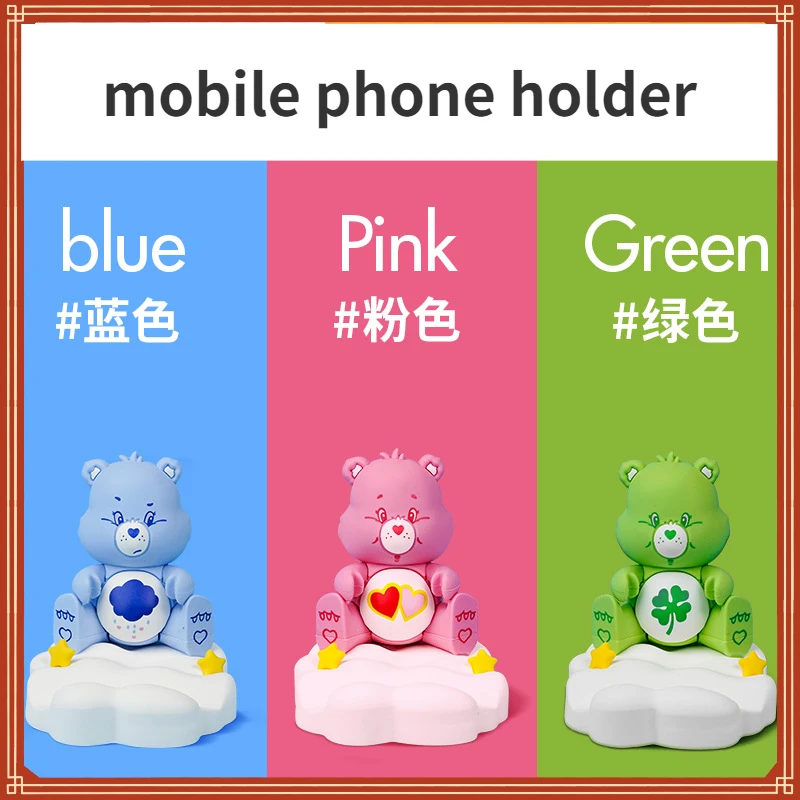 2023 New 8cm Carebear Mobile Phone Stand Children's Cartoon Hand-run Toy Doll Technology Trendy Play Anime Doll Ornament