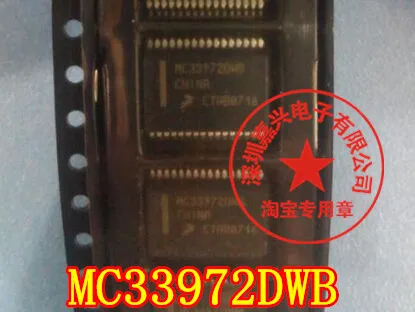 

Free shipping MC33972DWB 10pcs Please leave a message