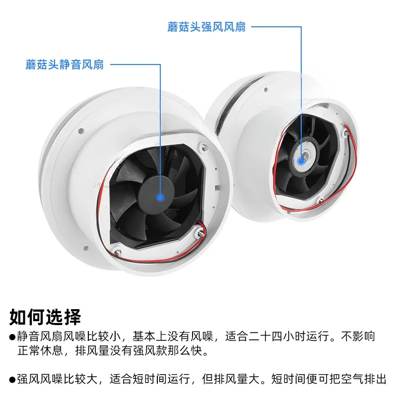 Mushroom head exhaust fan, RV modification accessories, top-mounted round ventilation port, car silent mushroom head exhaust fan