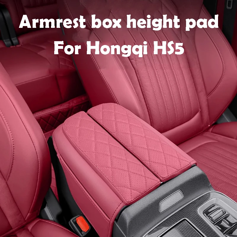 

Для Hongqi HS5 2023-2025 подлокотник, высота, защитная накладка, эстетические практичные автомобильные аксессуары