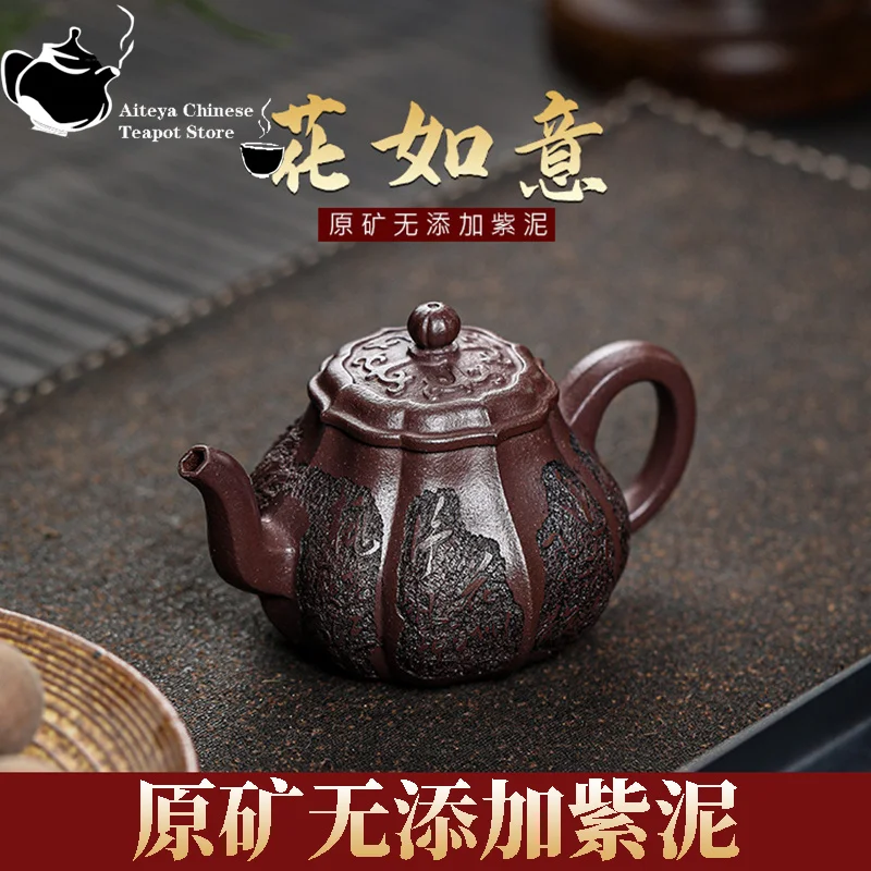 

Yixing handmade purple clay teapot, original ore, purple clay, ribbed flower, Ruyi Chinese tea set, Kung Fu teapot