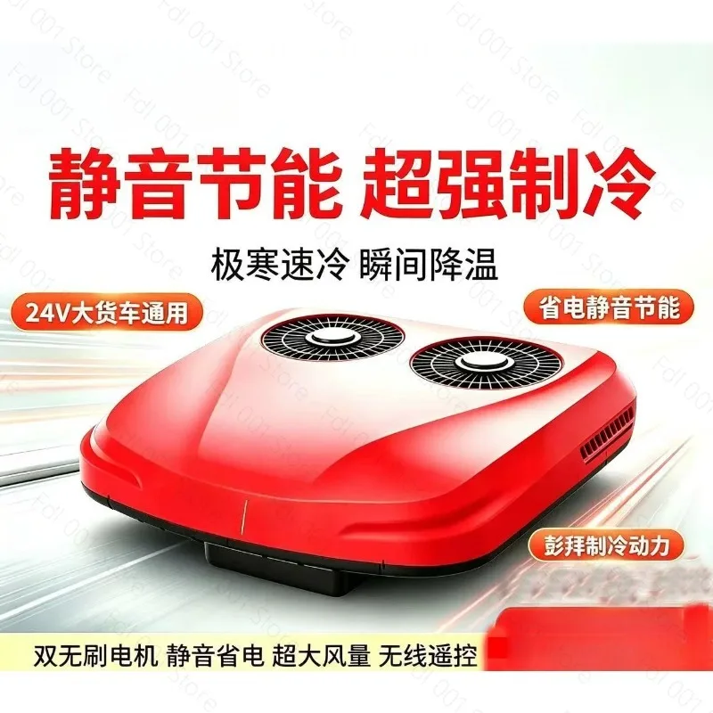 24V Truck Parking Air Conditioner Roof Top Inverter Cooler for Heavy Duty Vehicle