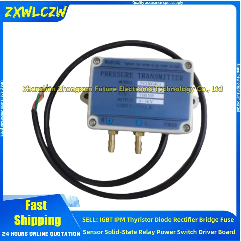 B0300 micro differential pressure transmitter pressure sensor