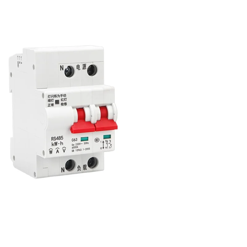 RS485 metering circuit breaker electricity and power collection statistics intelligent circuit breaker remote APP control