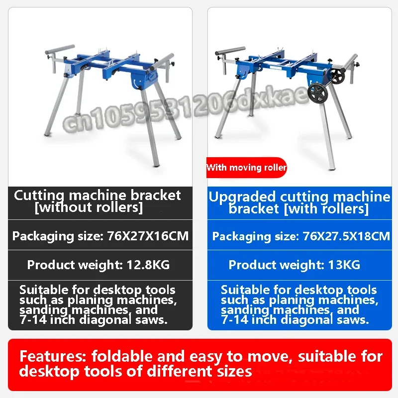 Portable Aluminum Machine Miter Saw Cutting Machine Bracket Multifunctional Workbench Woodworking Table Mobile Bracket