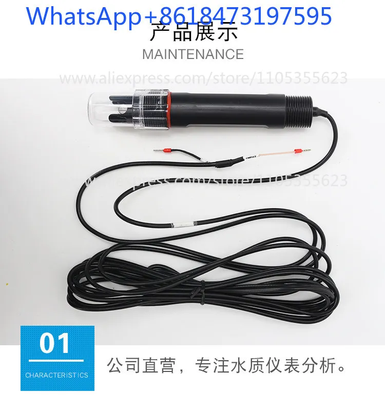 Probe Imported composite electrode pH sensor pH value detector for sewage