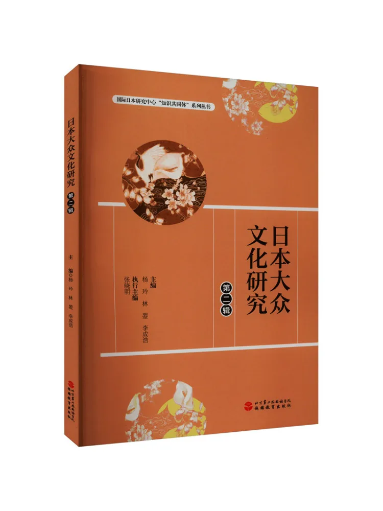 

Книга-Winshare, научно-популярная японская культура, том 2.