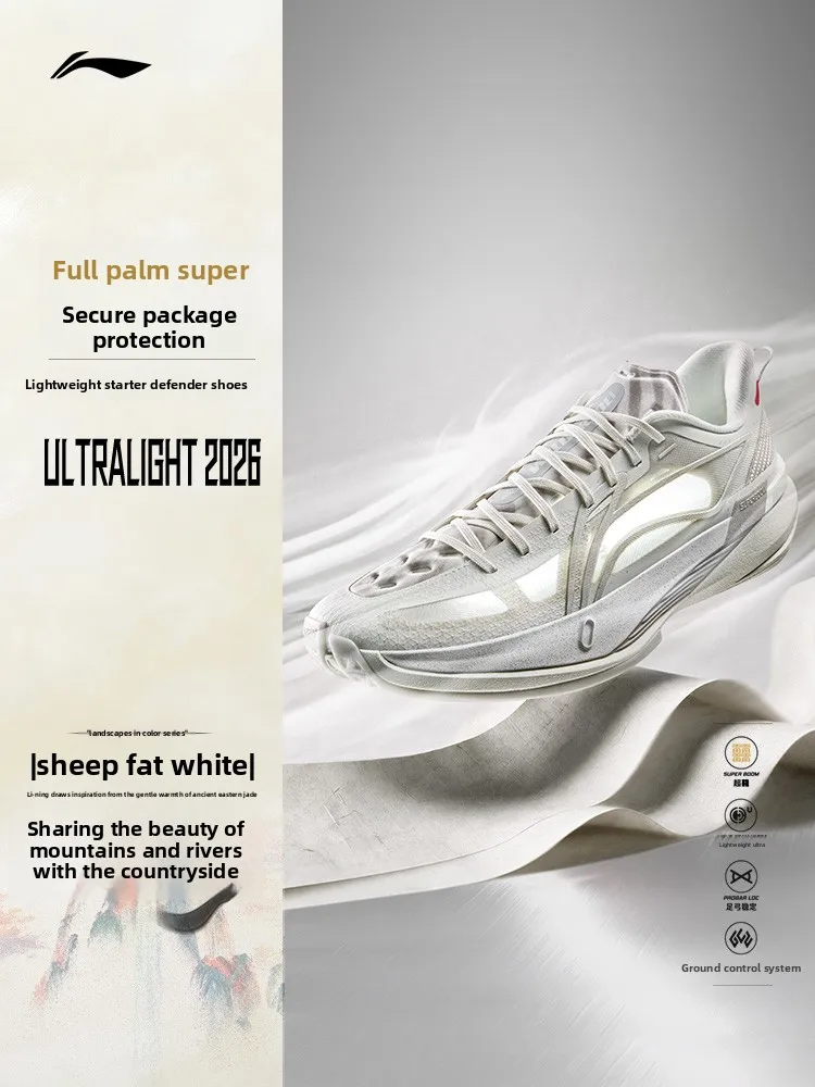 Li Ning Ultra Light 2026 Men Low Top Basketball Shoes Cushion Rebound Professional Training Sneakers