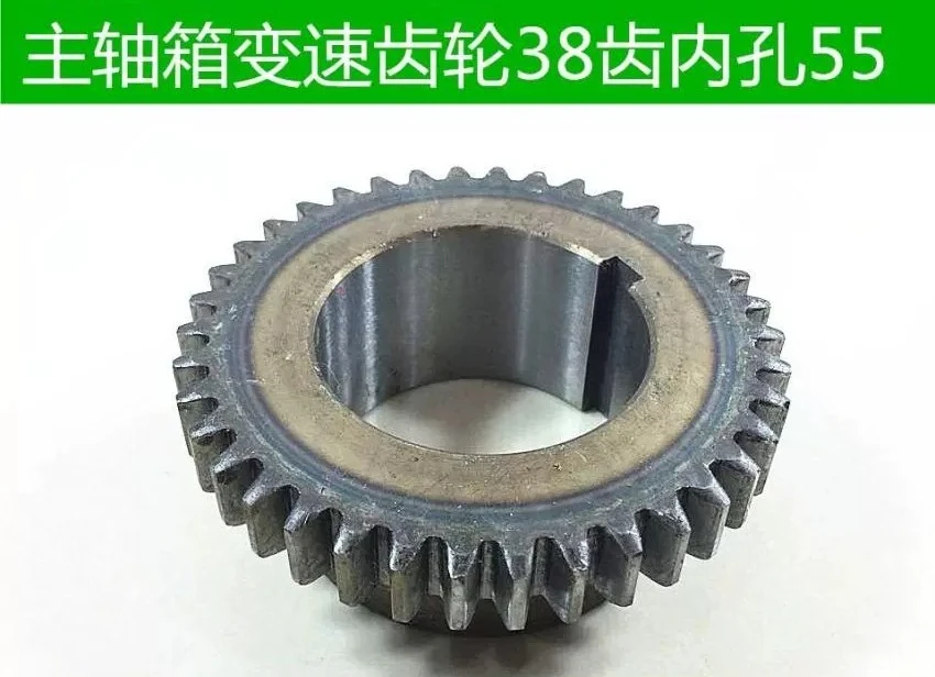 

CD6140 CD6150 Шестерня токарного станка