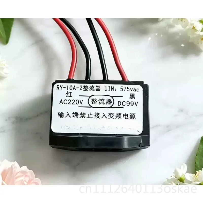 RY-10A-2 AC380V DC170V 10A High Current Brake Rectifier, Power Supply, Device Module