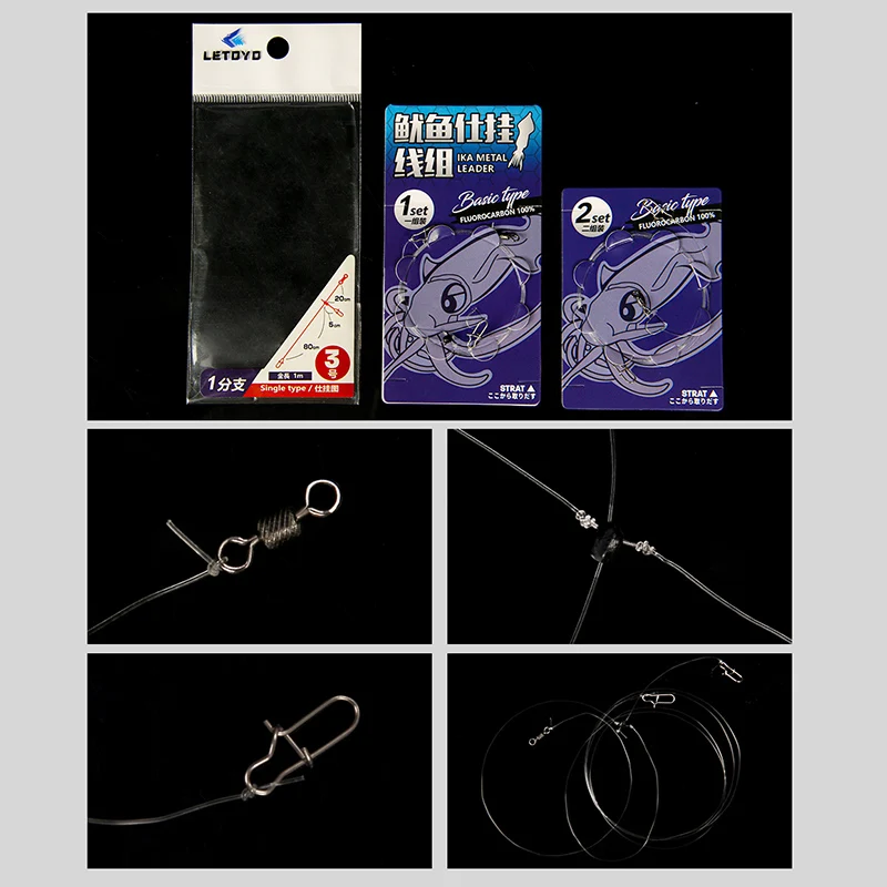 Letoyo 2 مجموعة الكربون خط واحد مزدوج 100 سنتيمتر/140 سنتيمتر الحبار الصيد Ika المعادن زعيم خط الحبار البحر خيط صنارة الصيد الصيد اكسسوارات