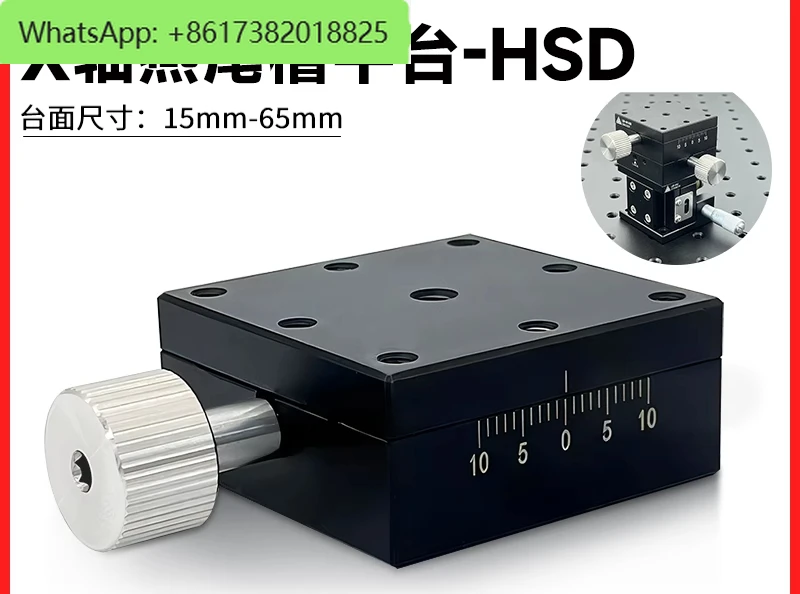 

XY axis linear translation slide HSD/15 25 40 60/65 manual precision fine-tuning dovetail groove displacement platform