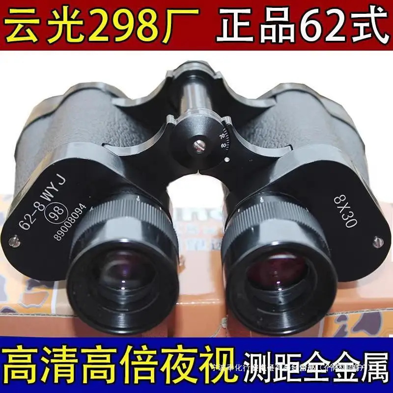 

Cloud Light62Telescope High Magnification Low-Light NightHandheld Professional-Grade All-Metal Binocular Telescope