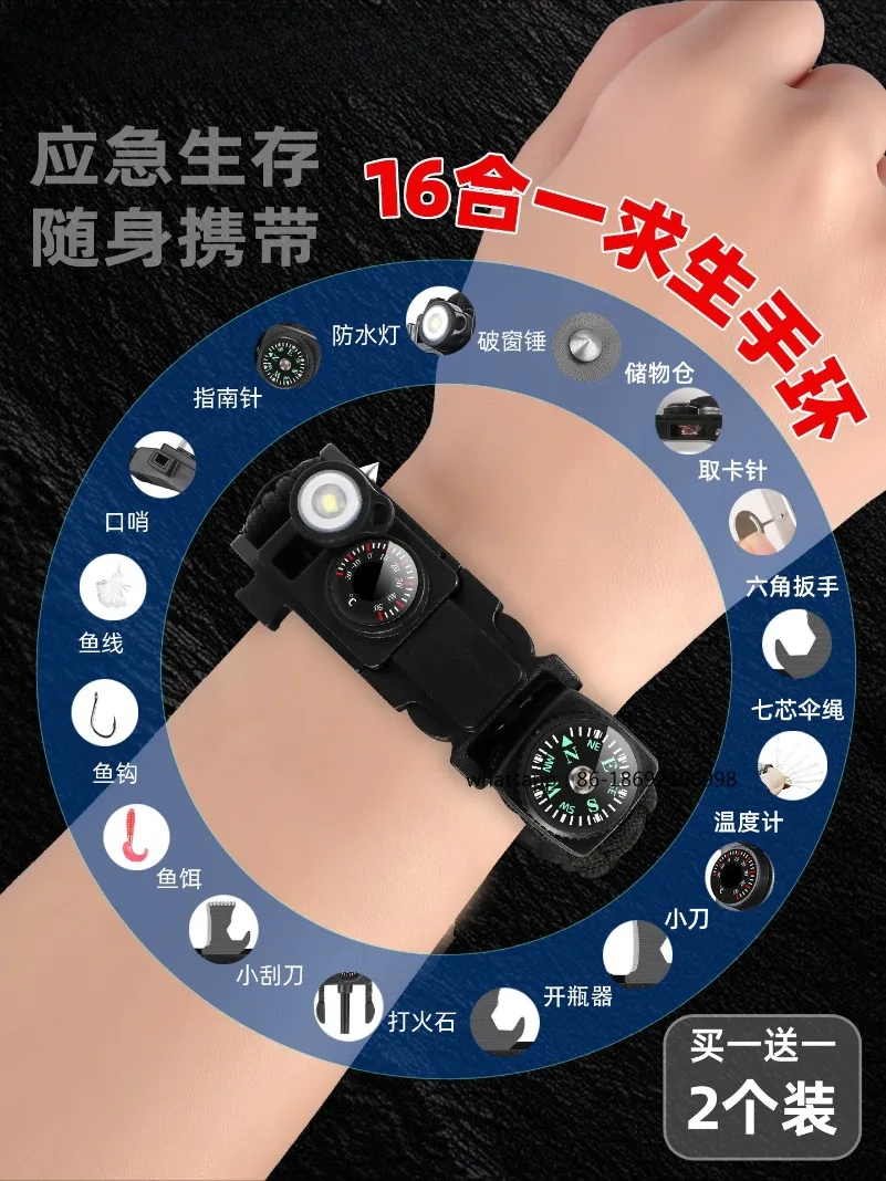 

Браслет для выживания, оборудование для выживания на открытом воздухе, многофункциональный полевой аварийный инструмент, браслет для пешего туризма, кремневый зонтик, веревка