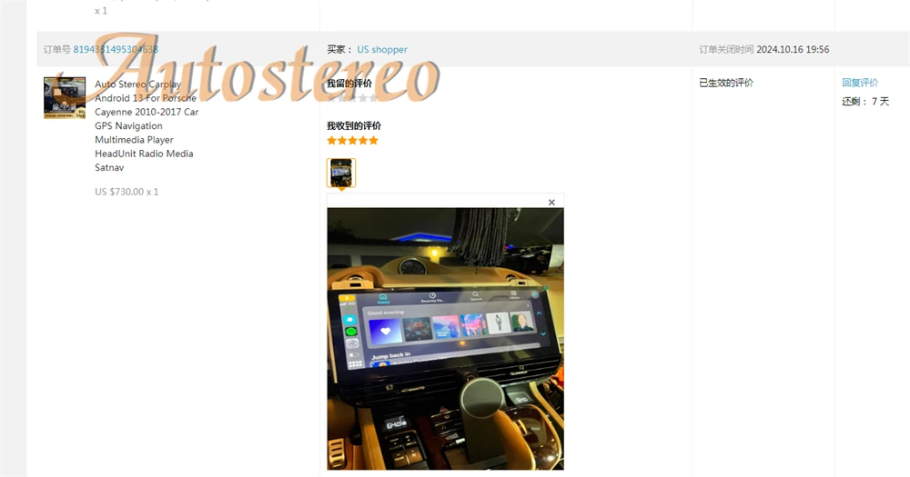 Auto Stereo Carplay Android 13 For Porsche Cayenne 2010-2017 Car GPS Navigation
