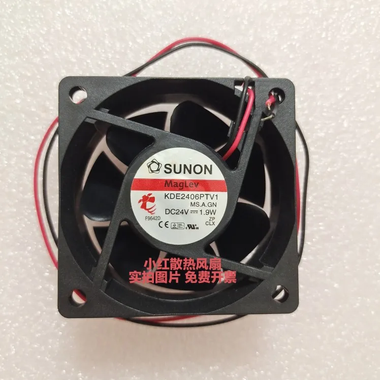 SUNON KDE2406PTV1 DC 24V 1.9W 80x80x25mm Ventilateur de refroidissement de serveur à 2 fils