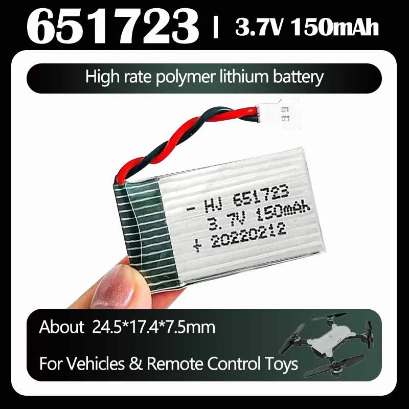 بطارية ليبو 3.7 فولت 150 مللي أمبير في الساعة 651723 مع قابس XH2.54 لطائرة RC بدون طيار 20C بطاريات ملحقات بديلة عالية المعدل بدون طيار
