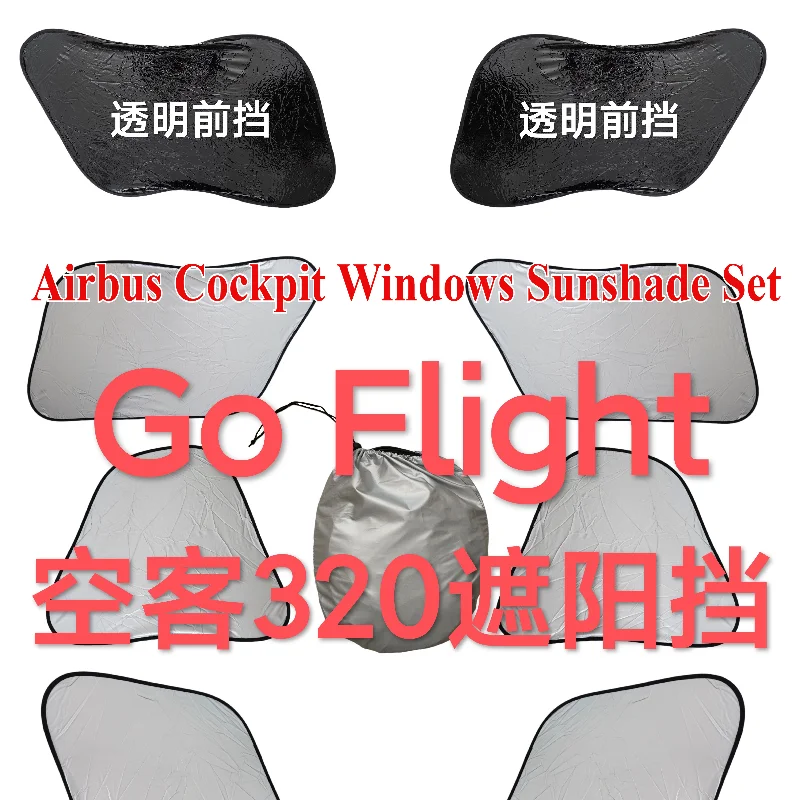 Go Flight Airbus Cockpit Windows Sunshade Set For Airbus A320 321 319 Aircraft pilot sunshade, sunshade, sunshade board